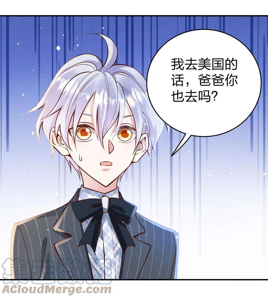 玩物丧志057 保护