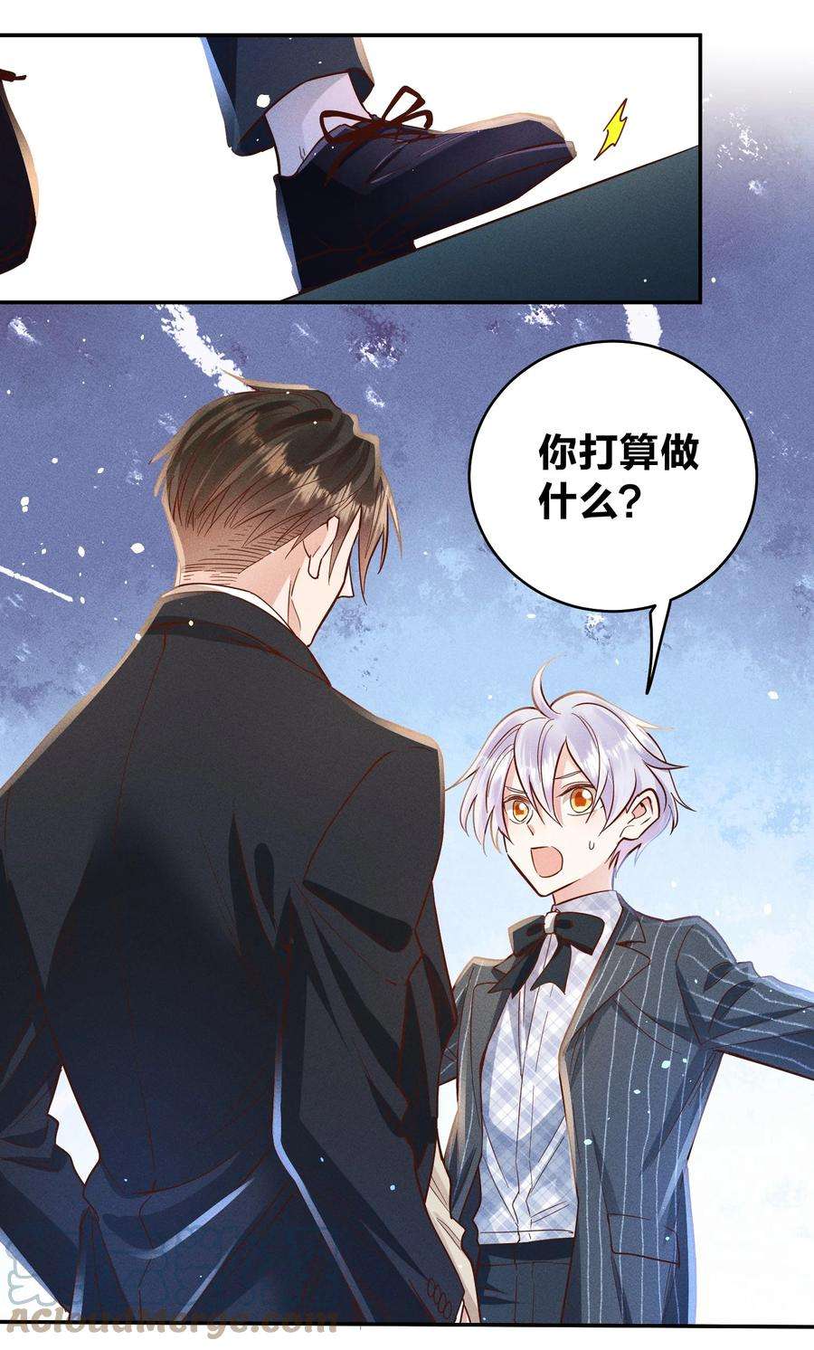 玩物丧志057 保护