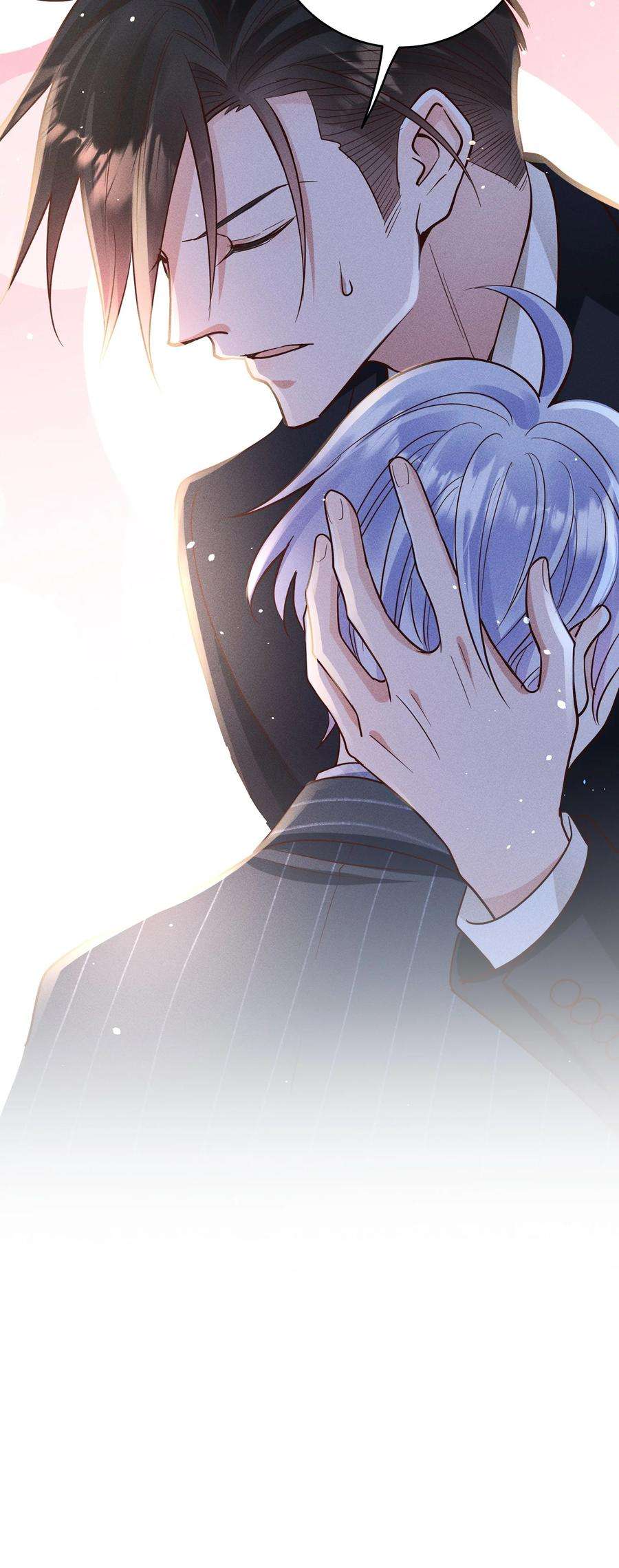 玩物丧志057 保护