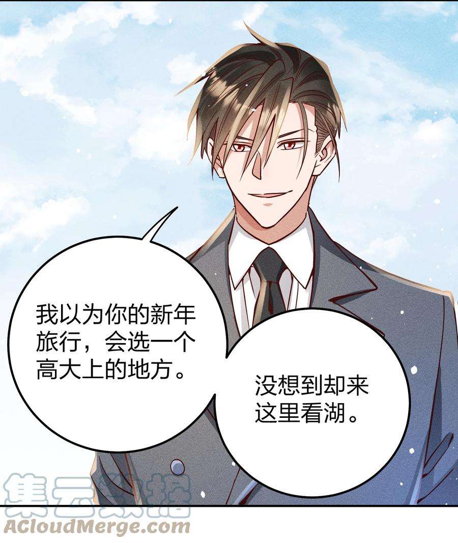 玩物丧志058 我不是小孩了！