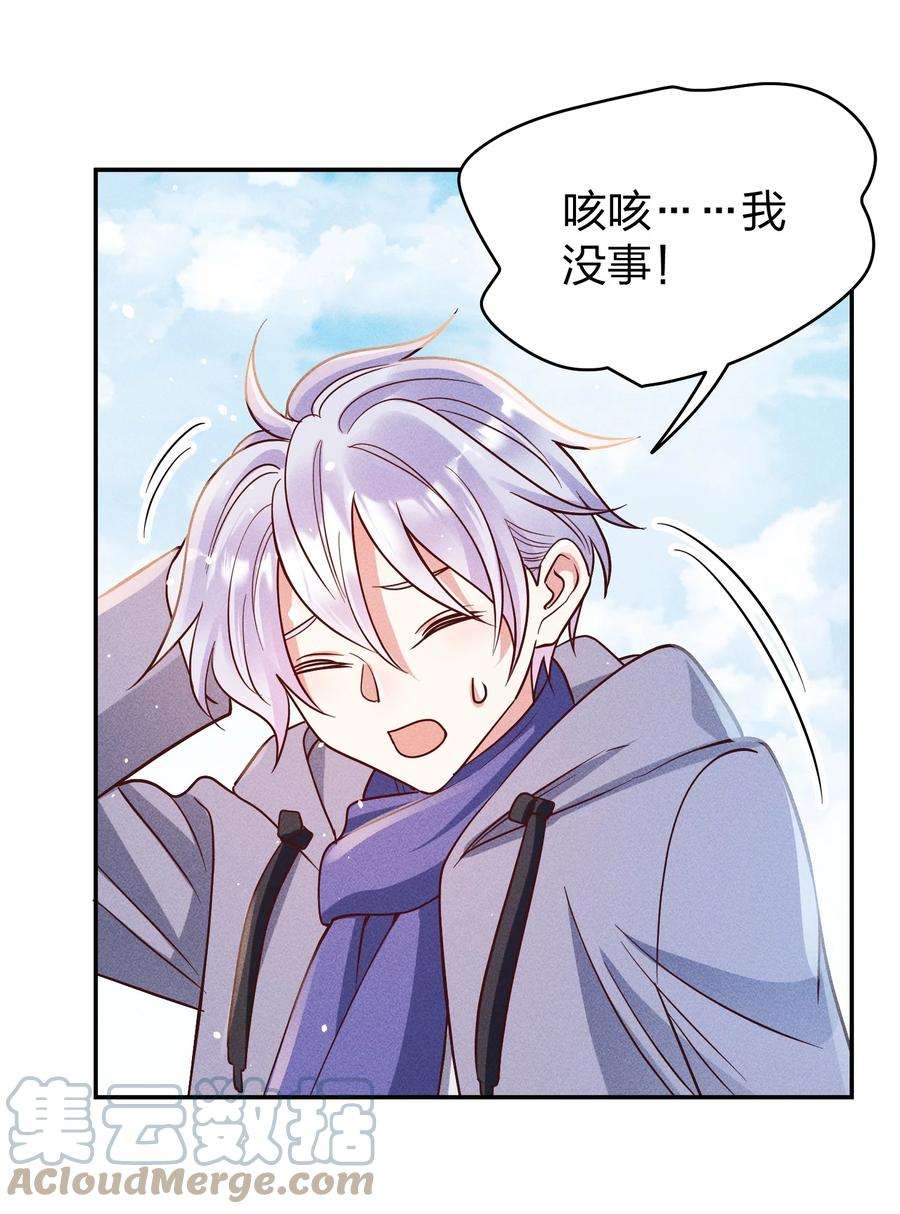 玩物丧志058 我不是小孩了！