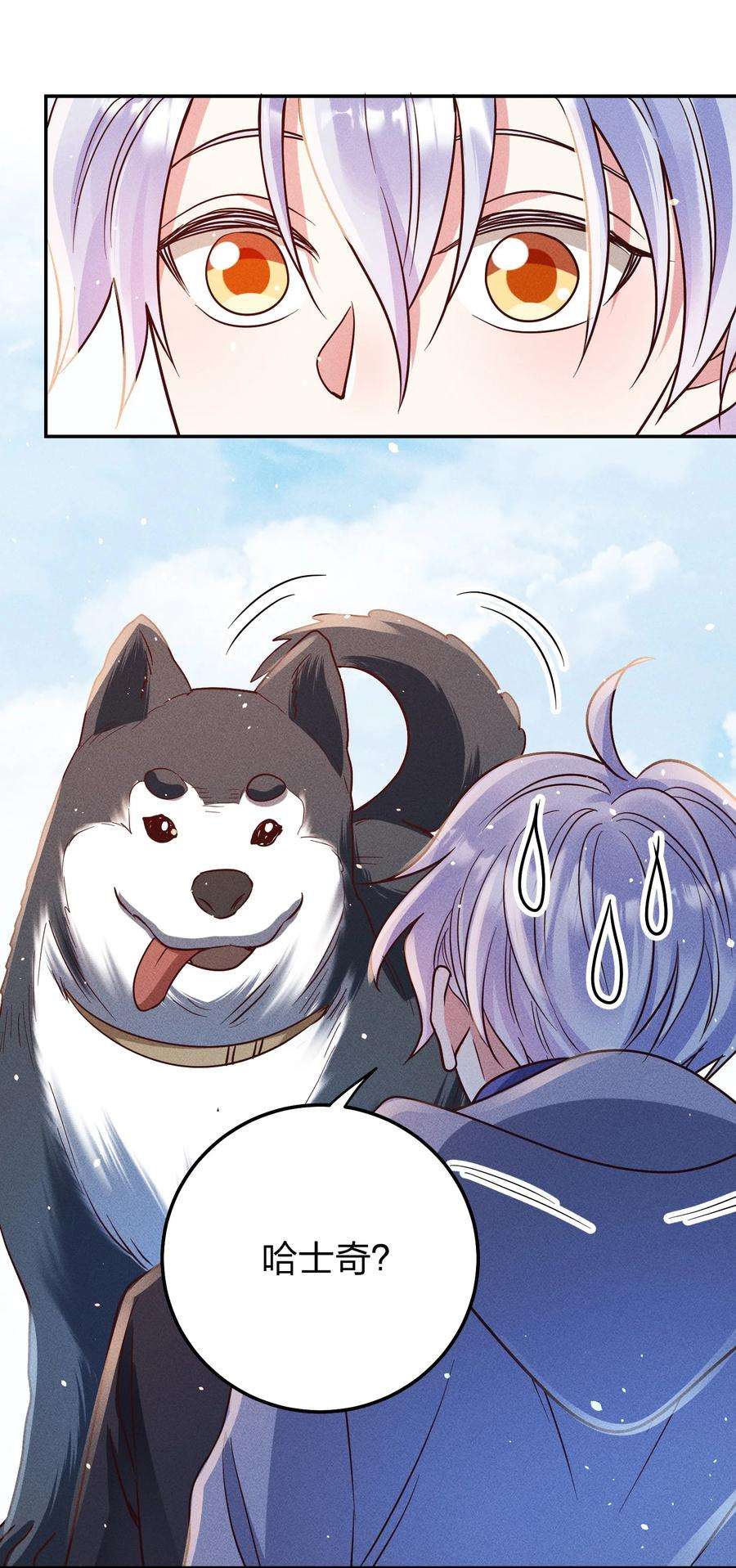 玩物丧志058 我不是小孩了！