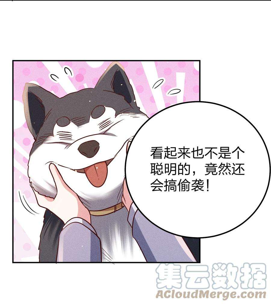 玩物丧志058 我不是小孩了！