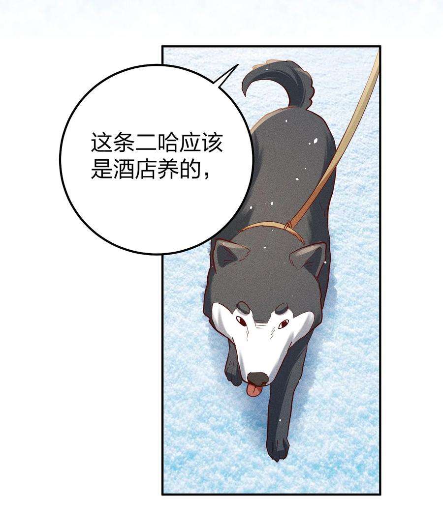 玩物丧志058 我不是小孩了！