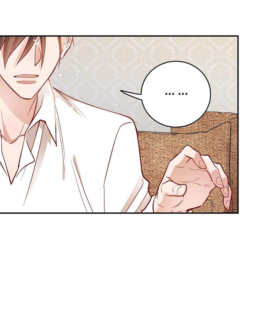 玩物丧志058 我不是小孩了！