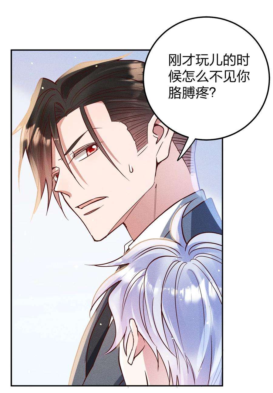 玩物丧志059 我要你来