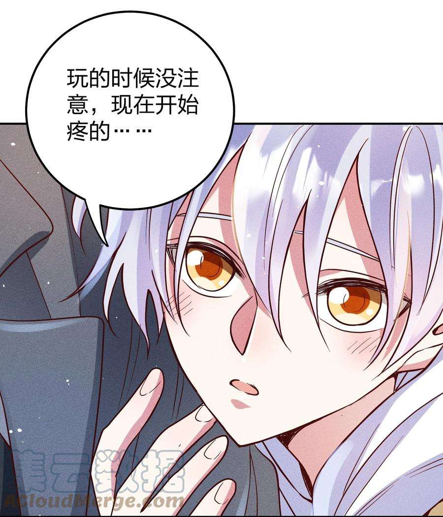 玩物丧志059 我要你来