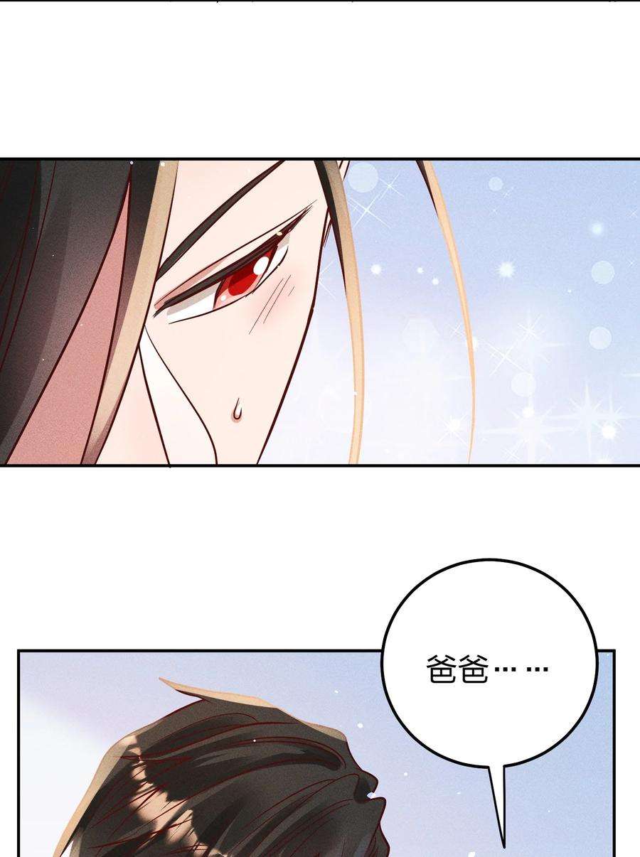 玩物丧志059 我要你来