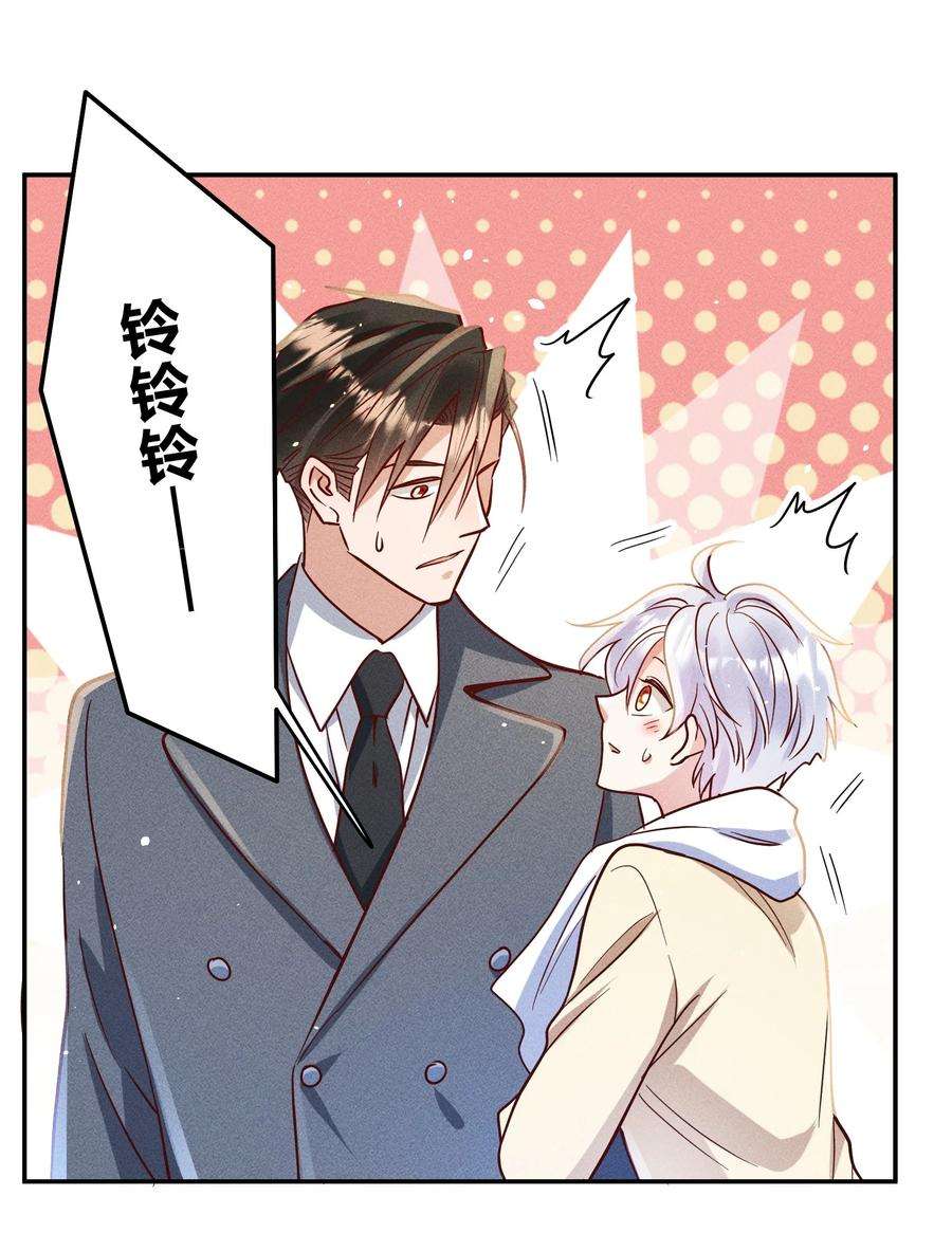 玩物丧志059 我要你来