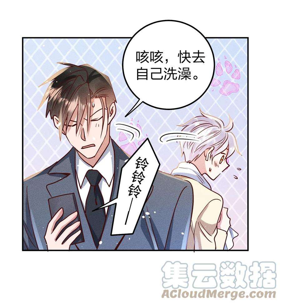 玩物丧志059 我要你来