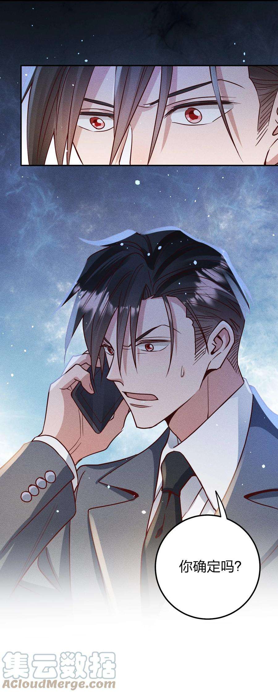 玩物丧志059 我要你来