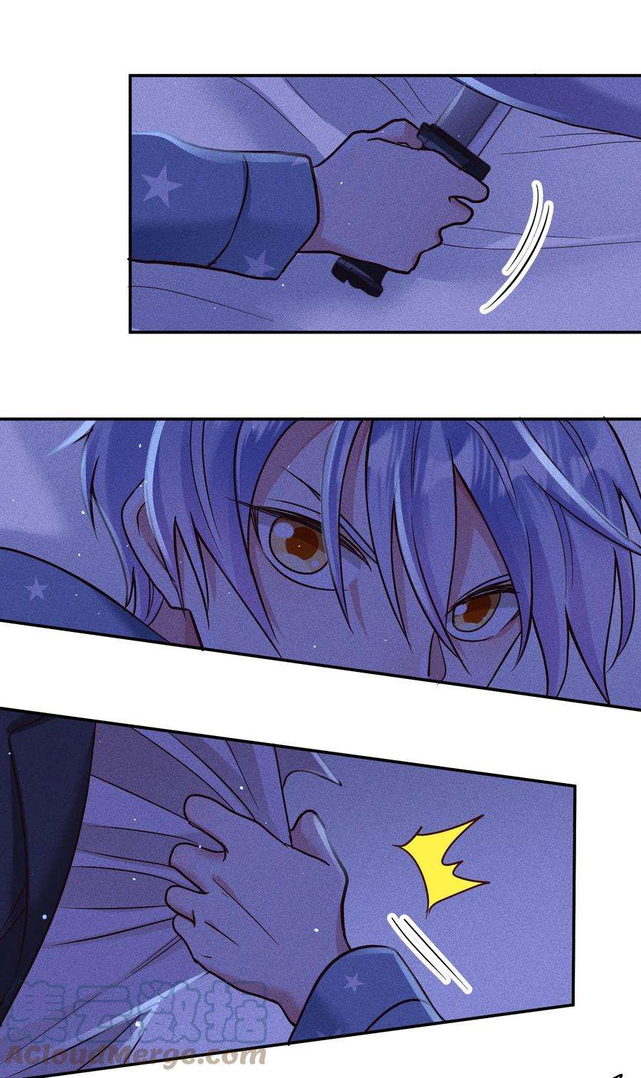 玩物丧志059 我要你来