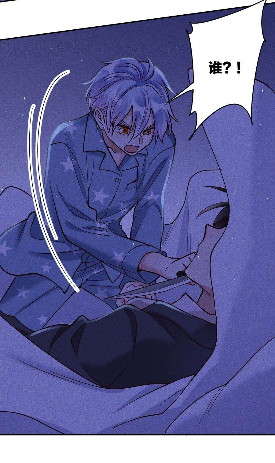 玩物丧志059 我要你来