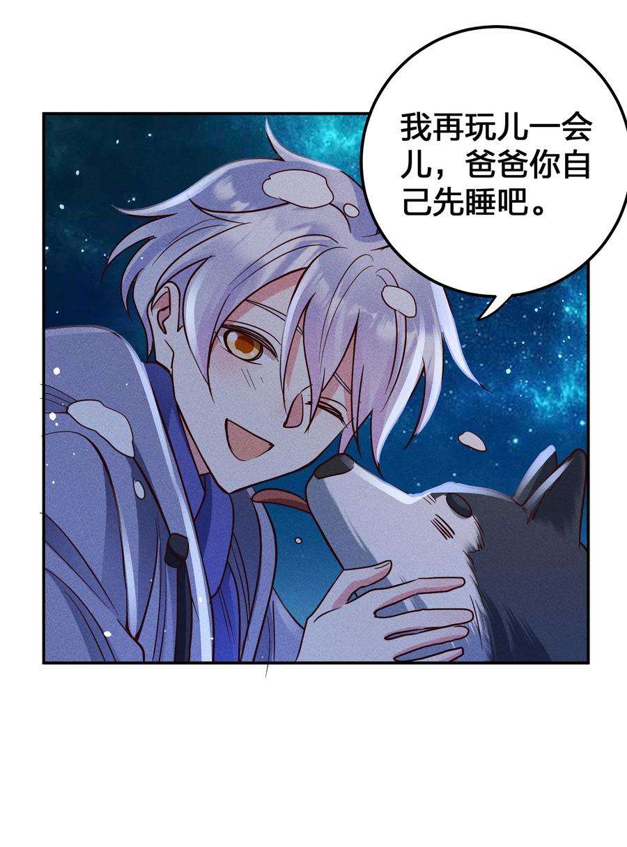 玩物丧志059 我要你来