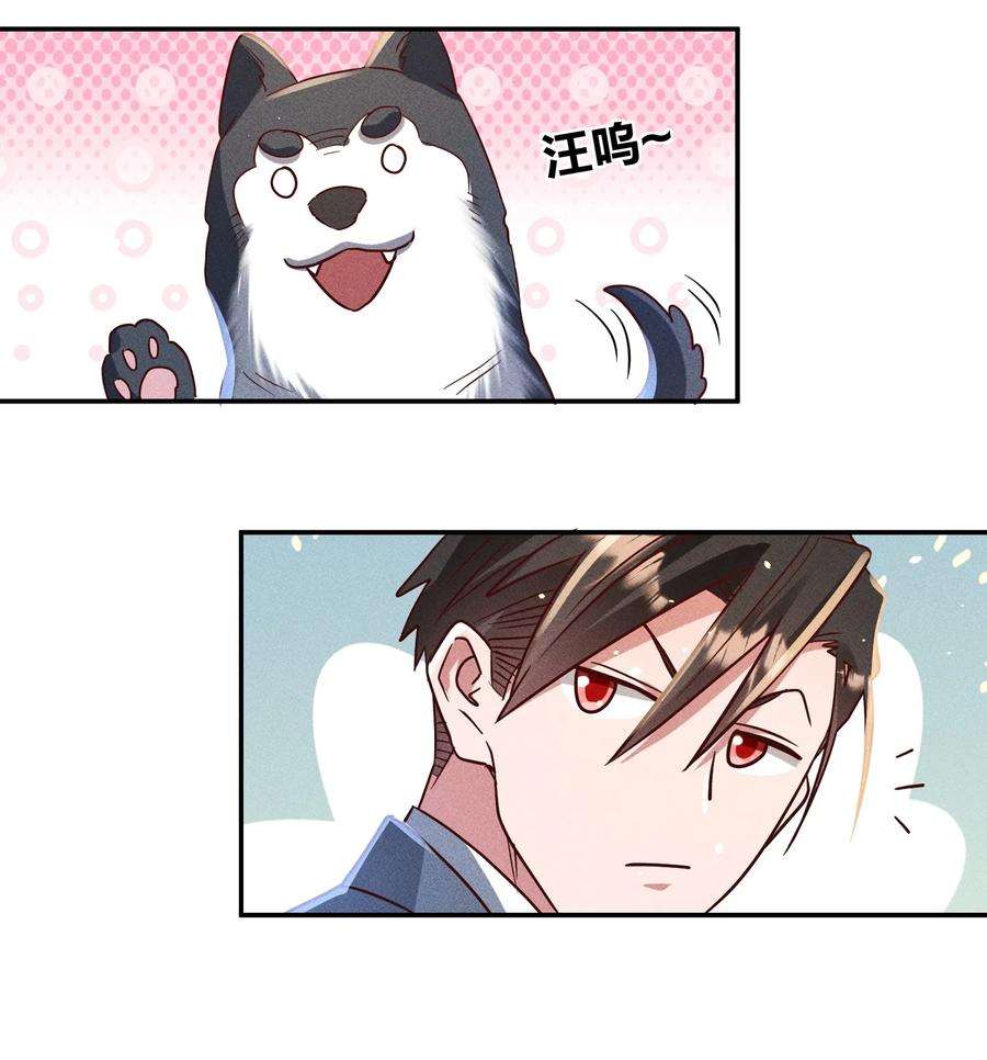 玩物丧志059 我要你来