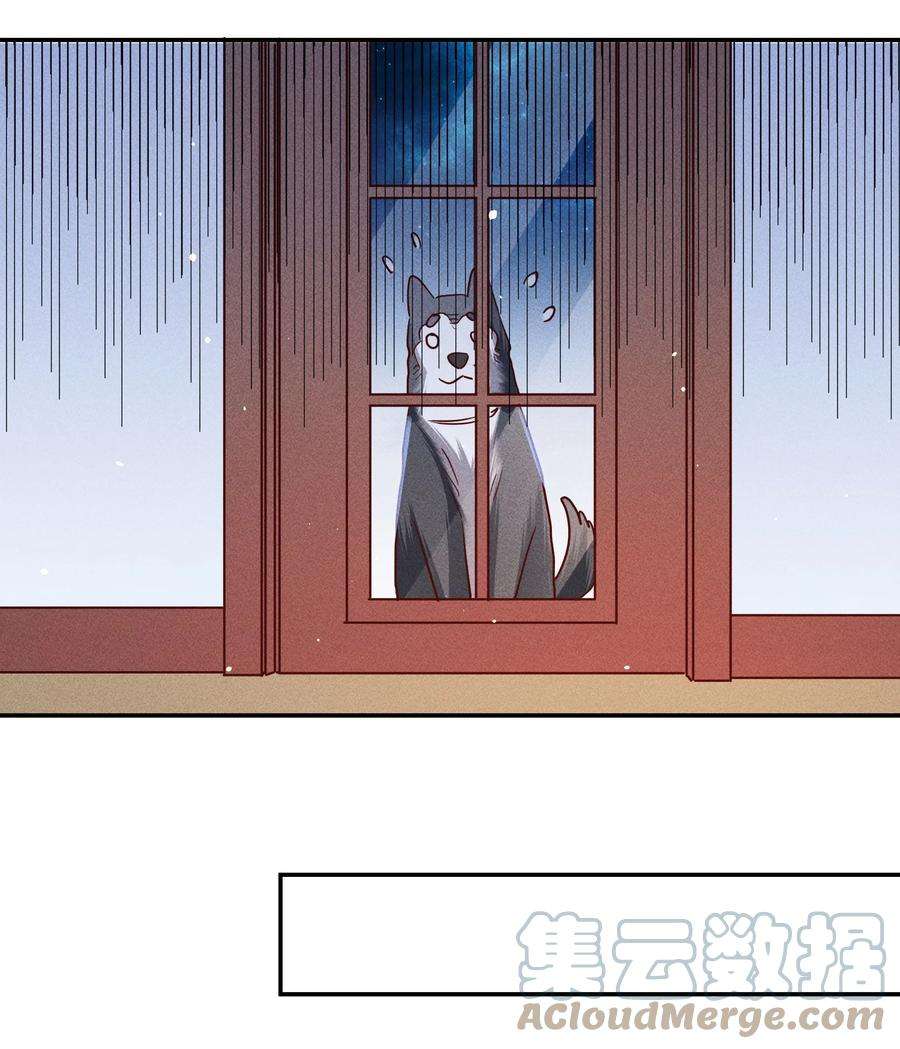 玩物丧志059 我要你来