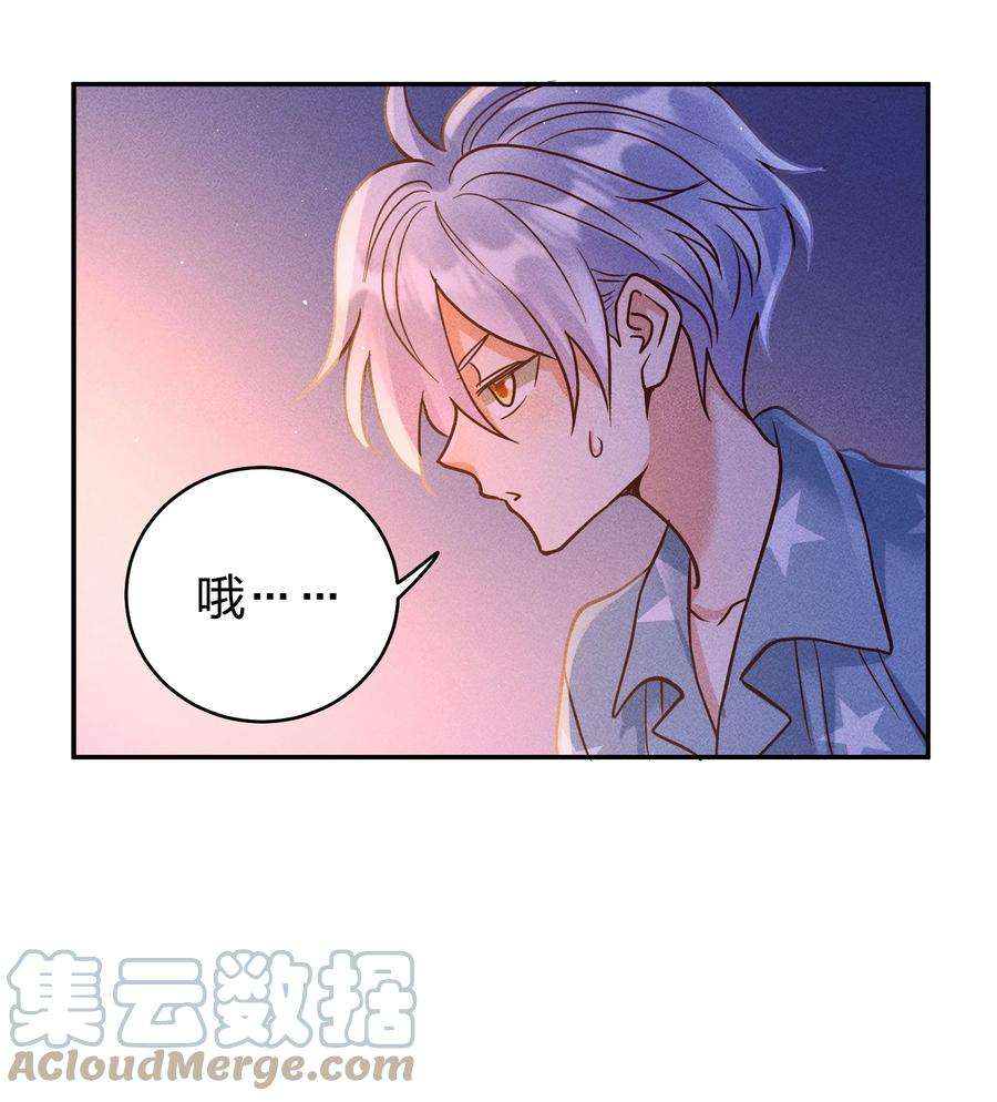 玩物丧志060 为你着想~