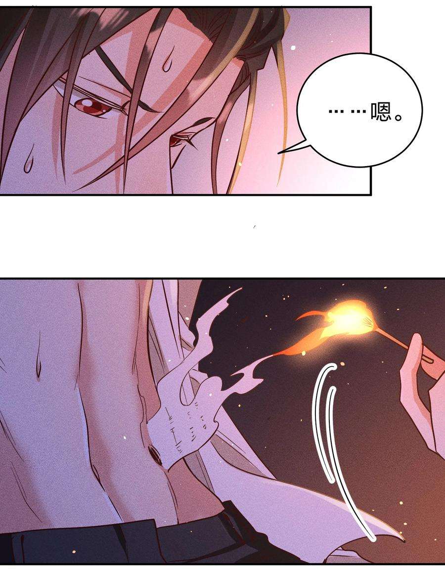 玩物丧志060 为你着想~