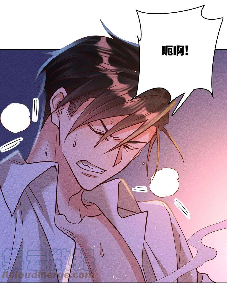 玩物丧志060 为你着想~