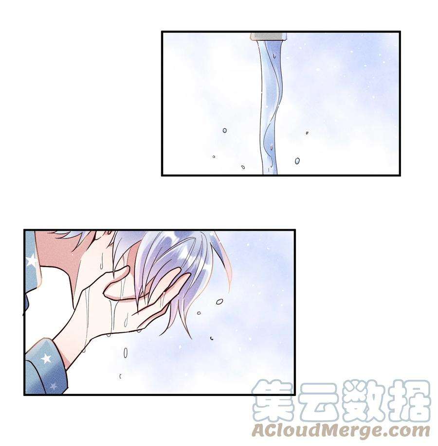 玩物丧志061 能有什么坏心思呢？