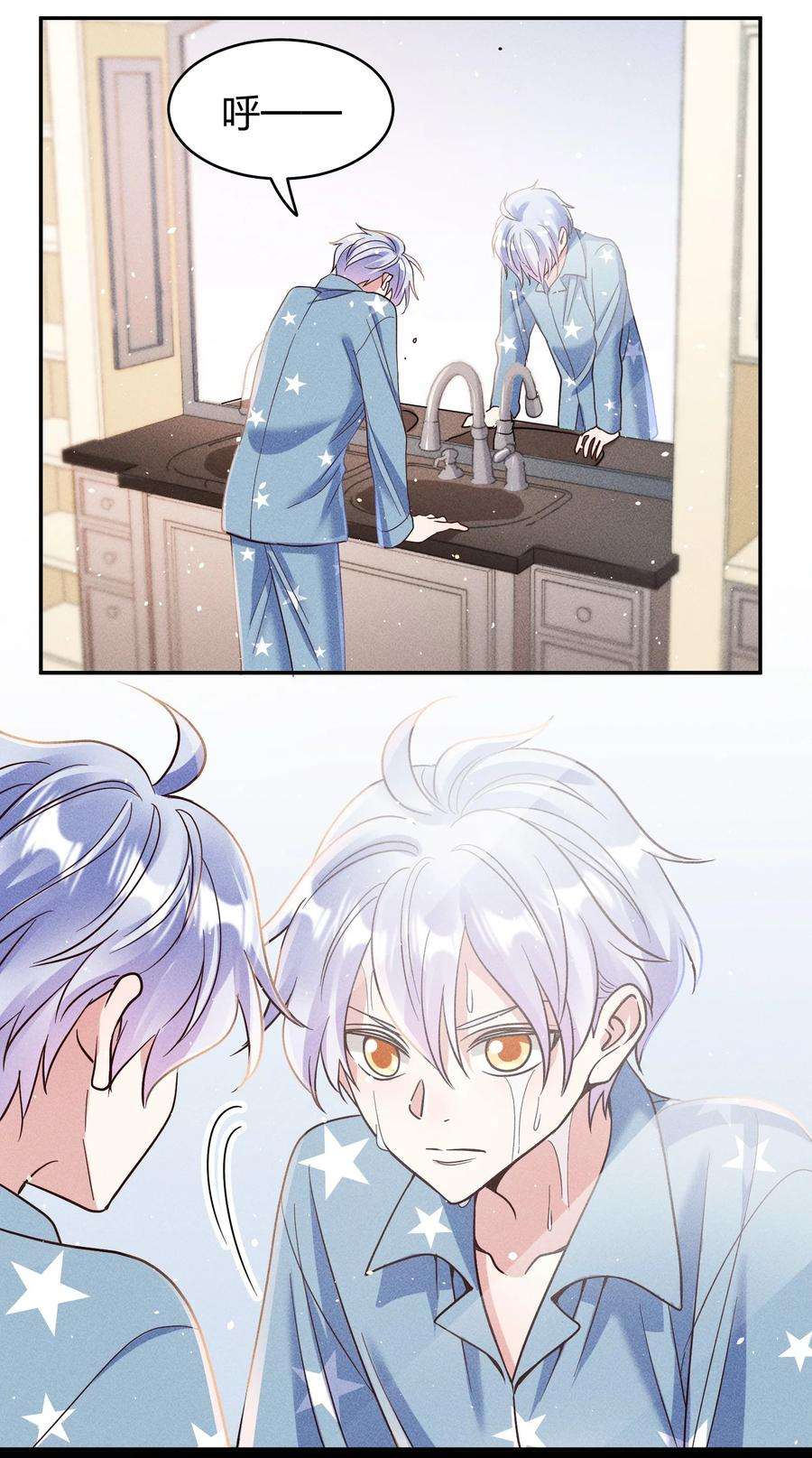 玩物丧志061 能有什么坏心思呢？