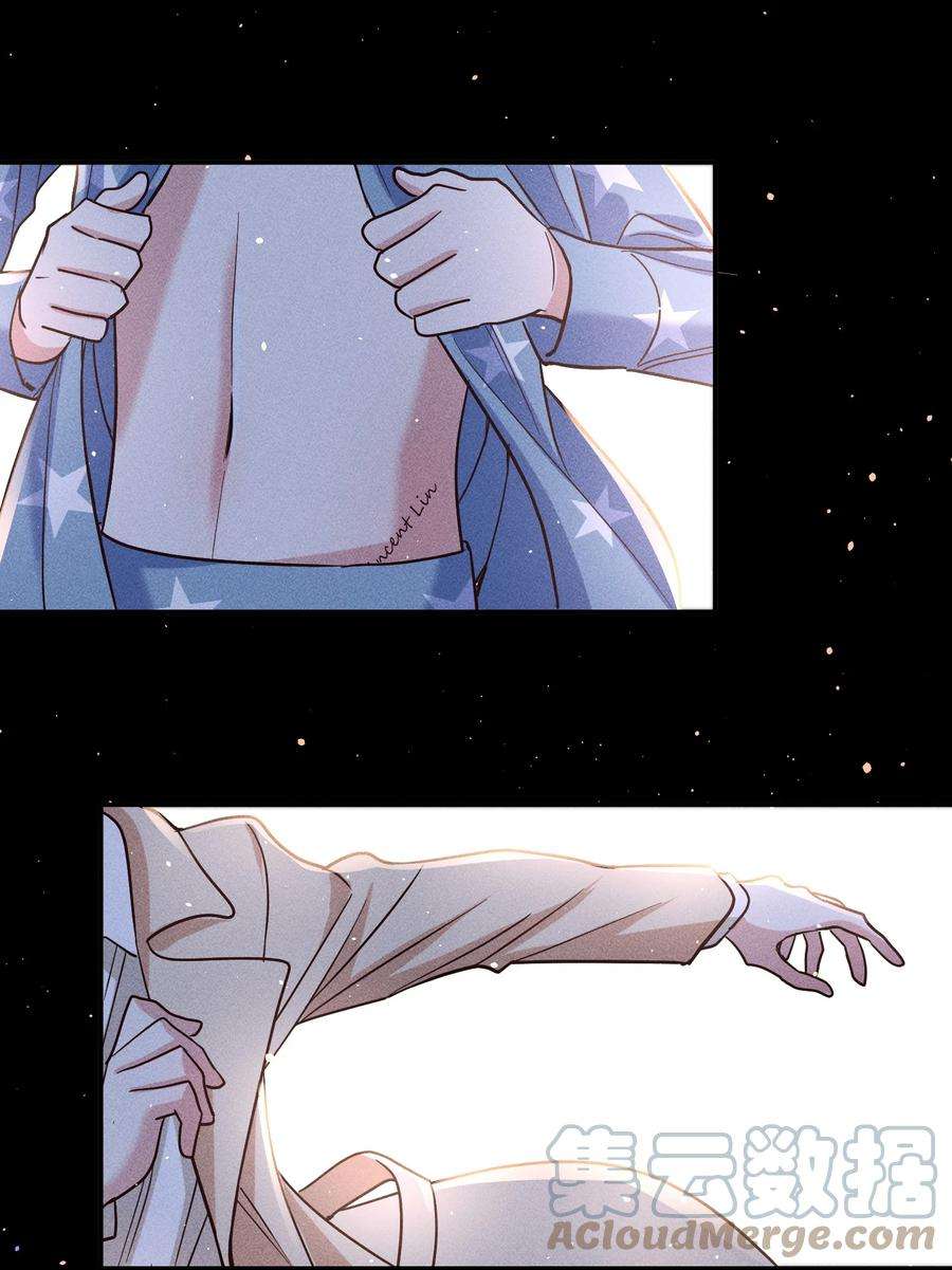 玩物丧志061 能有什么坏心思呢？