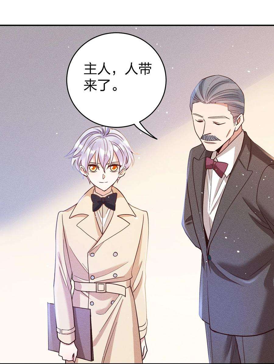 玩物丧志061 能有什么坏心思呢？