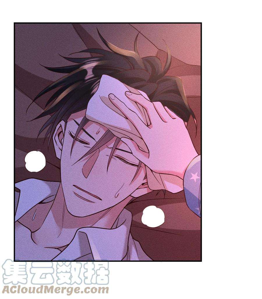 玩物丧志061 能有什么坏心思呢？