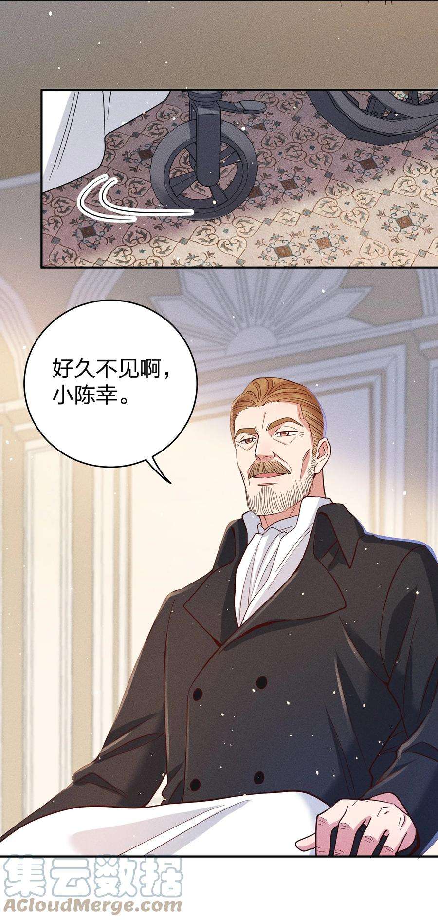 玩物丧志061 能有什么坏心思呢？