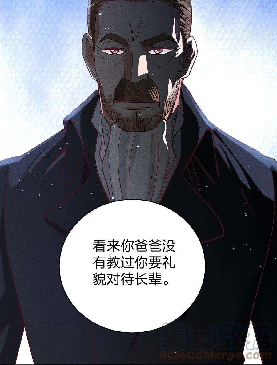 玩物丧志061 能有什么坏心思呢？