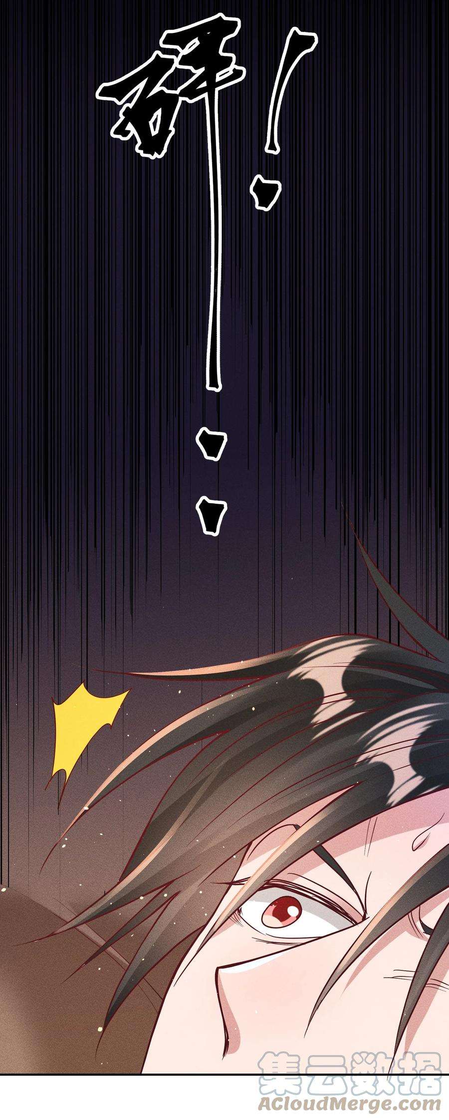 玩物丧志061 能有什么坏心思呢？