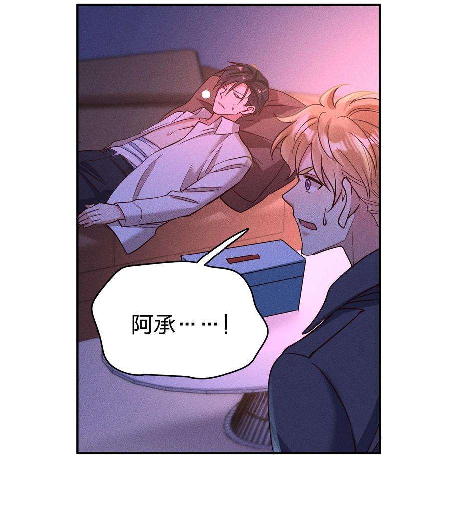 玩物丧志061 能有什么坏心思呢？