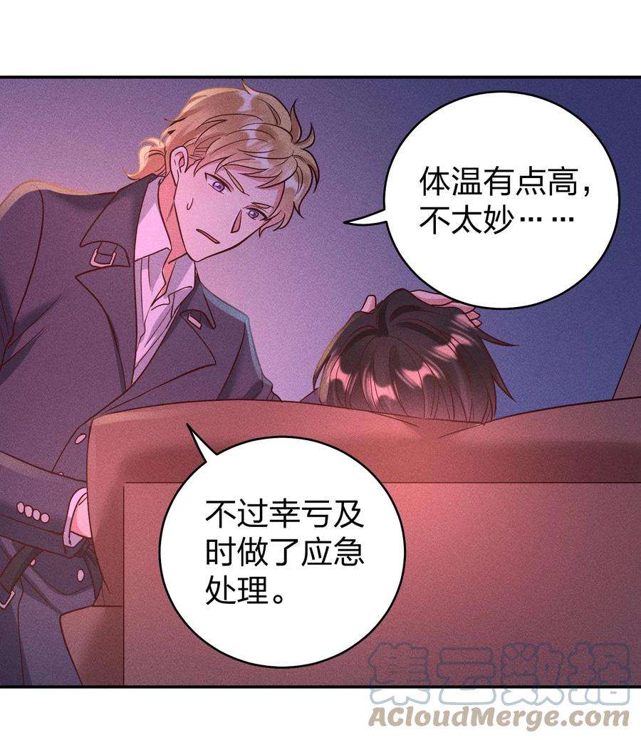 玩物丧志061 能有什么坏心思呢？