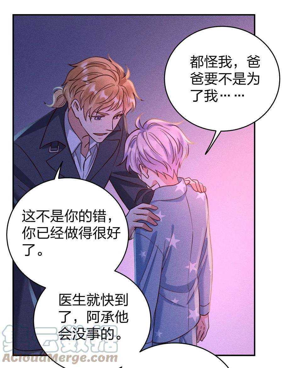 玩物丧志061 能有什么坏心思呢？