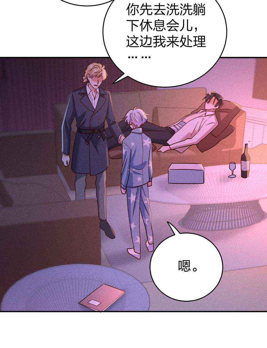 玩物丧志061 能有什么坏心思呢？