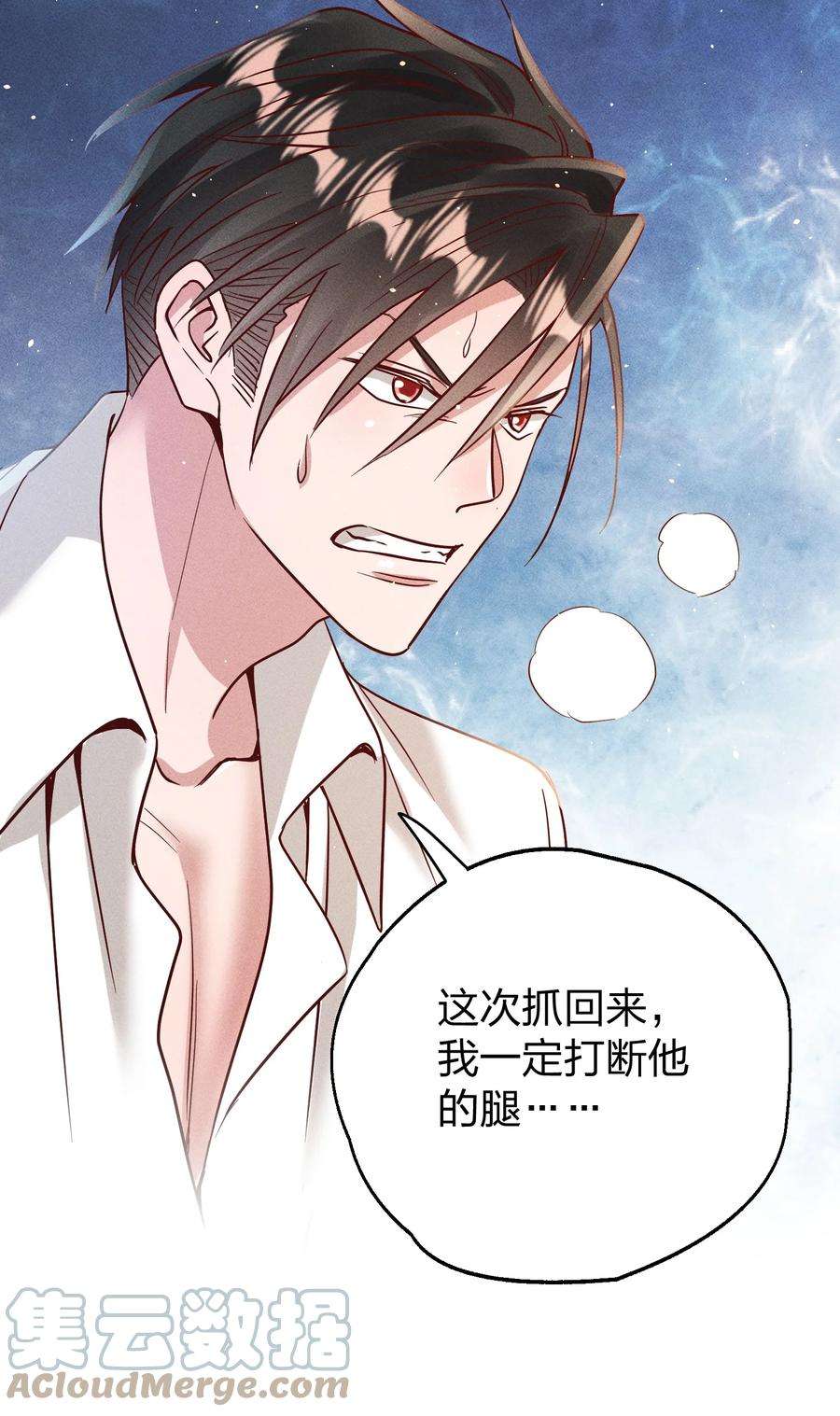 玩物丧志062 不听话的小天使