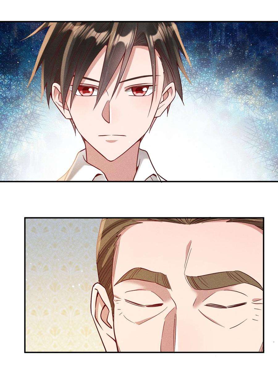 玩物丧志062 不听话的小天使