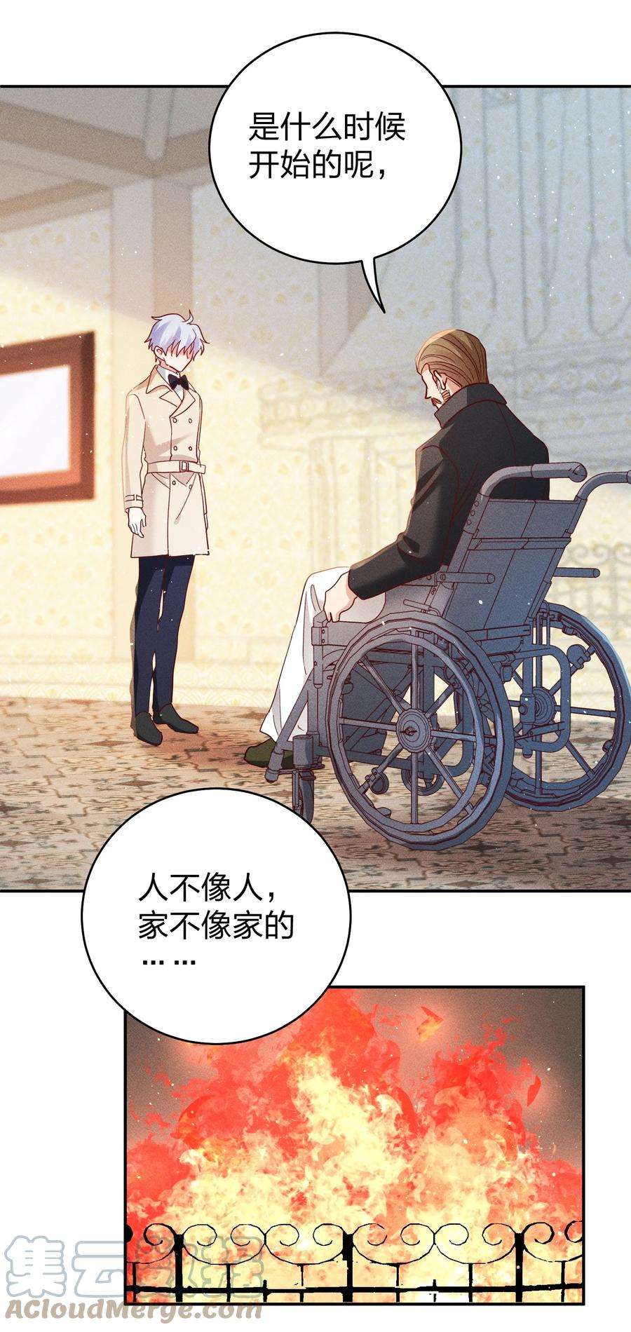 玩物丧志062 不听话的小天使