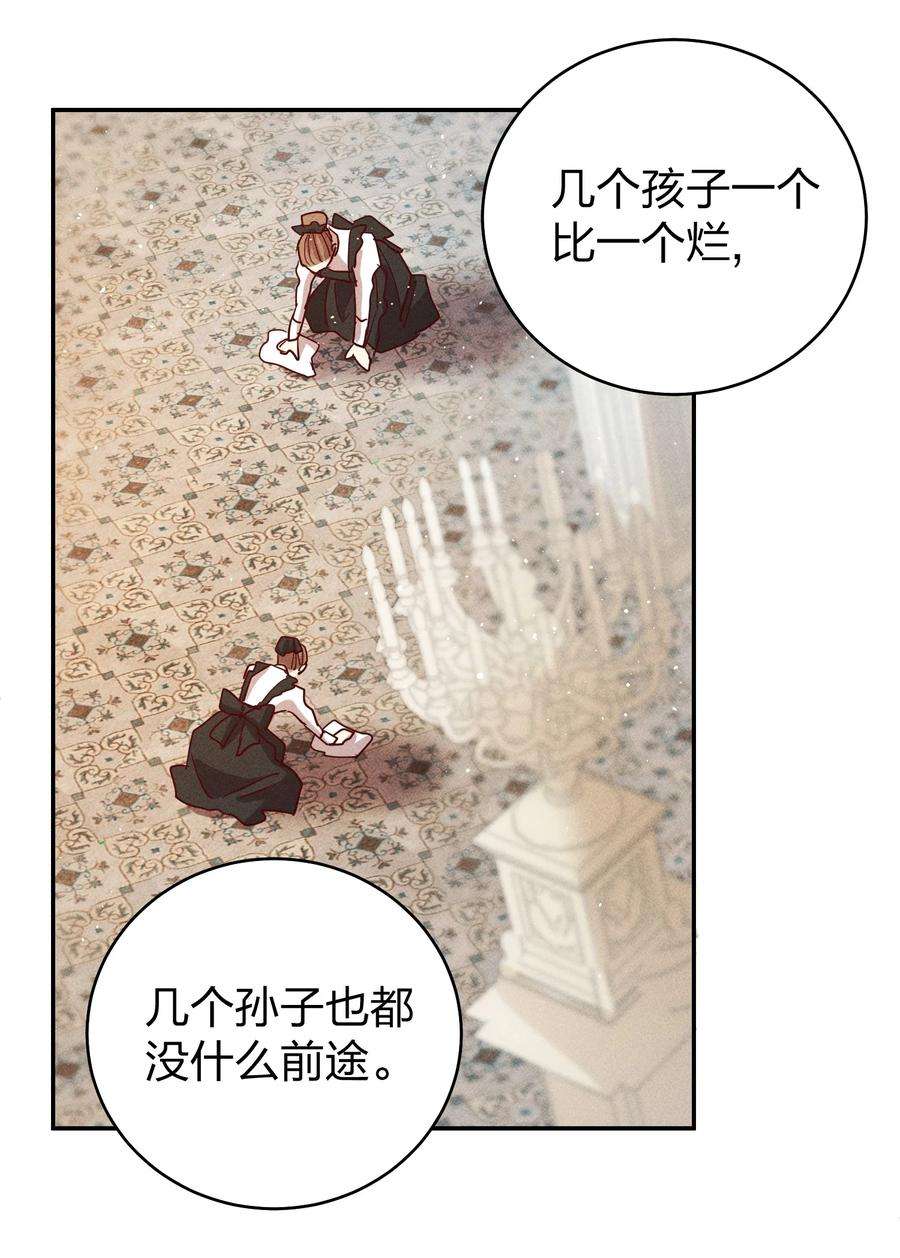 玩物丧志062 不听话的小天使