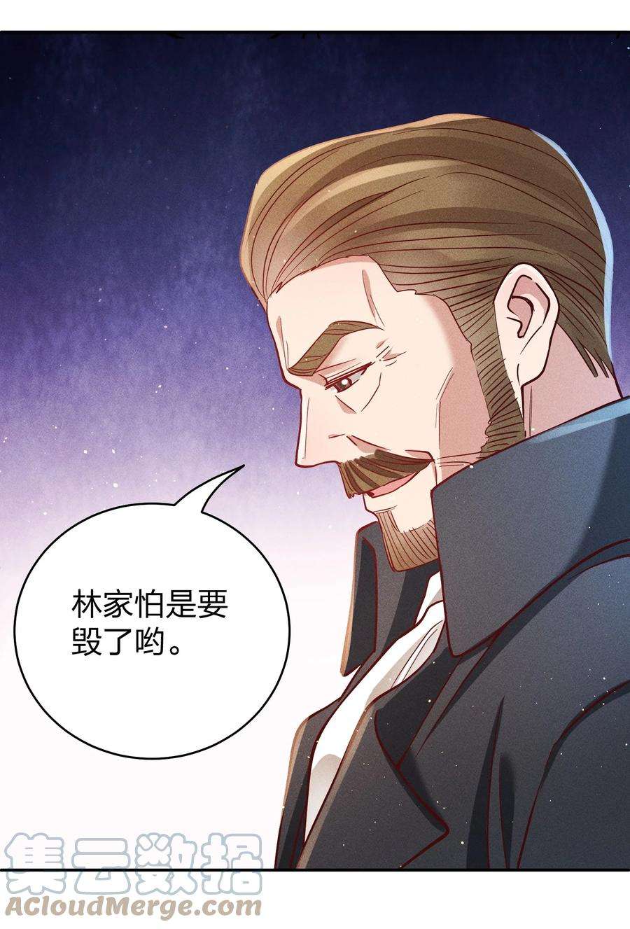 玩物丧志062 不听话的小天使