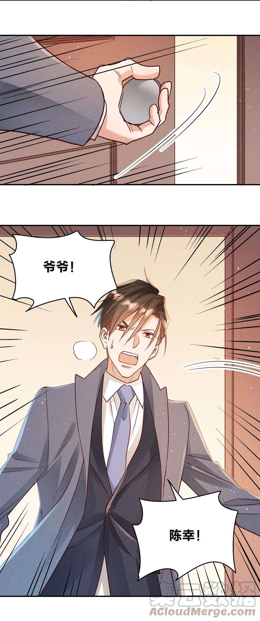 玩物丧志062 不听话的小天使