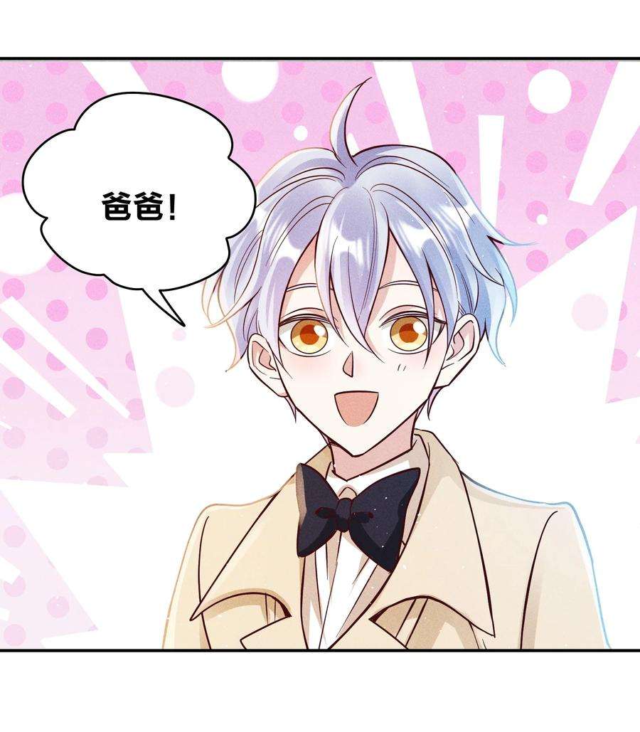 玩物丧志062 不听话的小天使