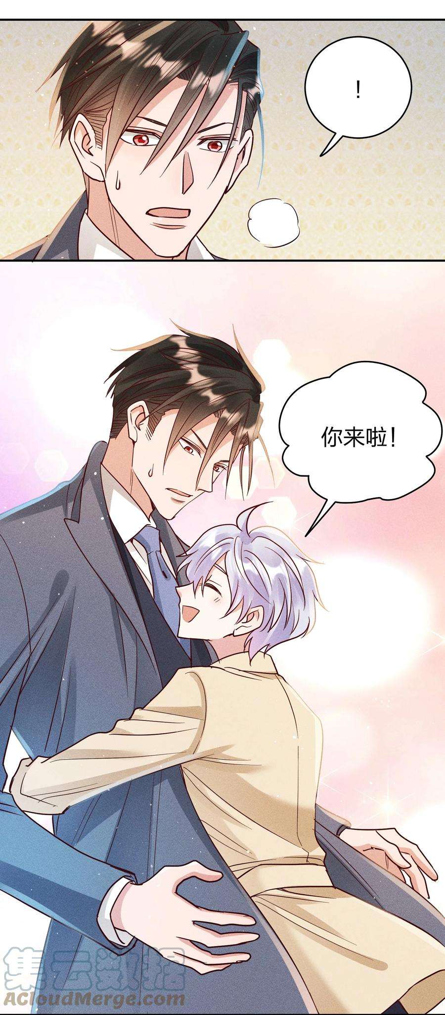 玩物丧志062 不听话的小天使