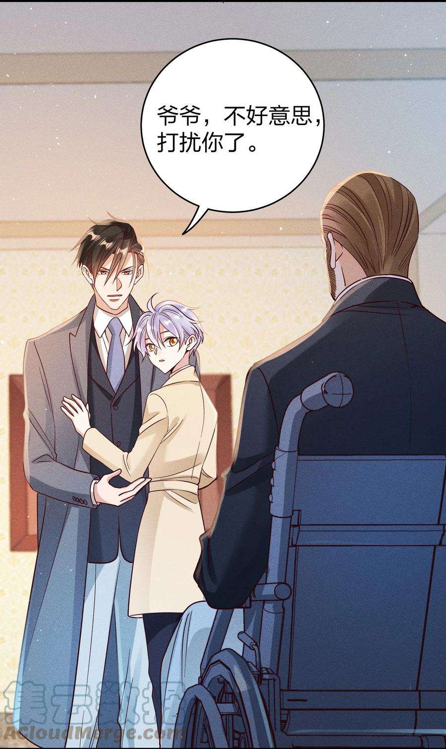 玩物丧志062 不听话的小天使