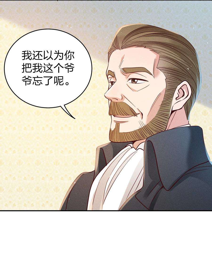 玩物丧志062 不听话的小天使