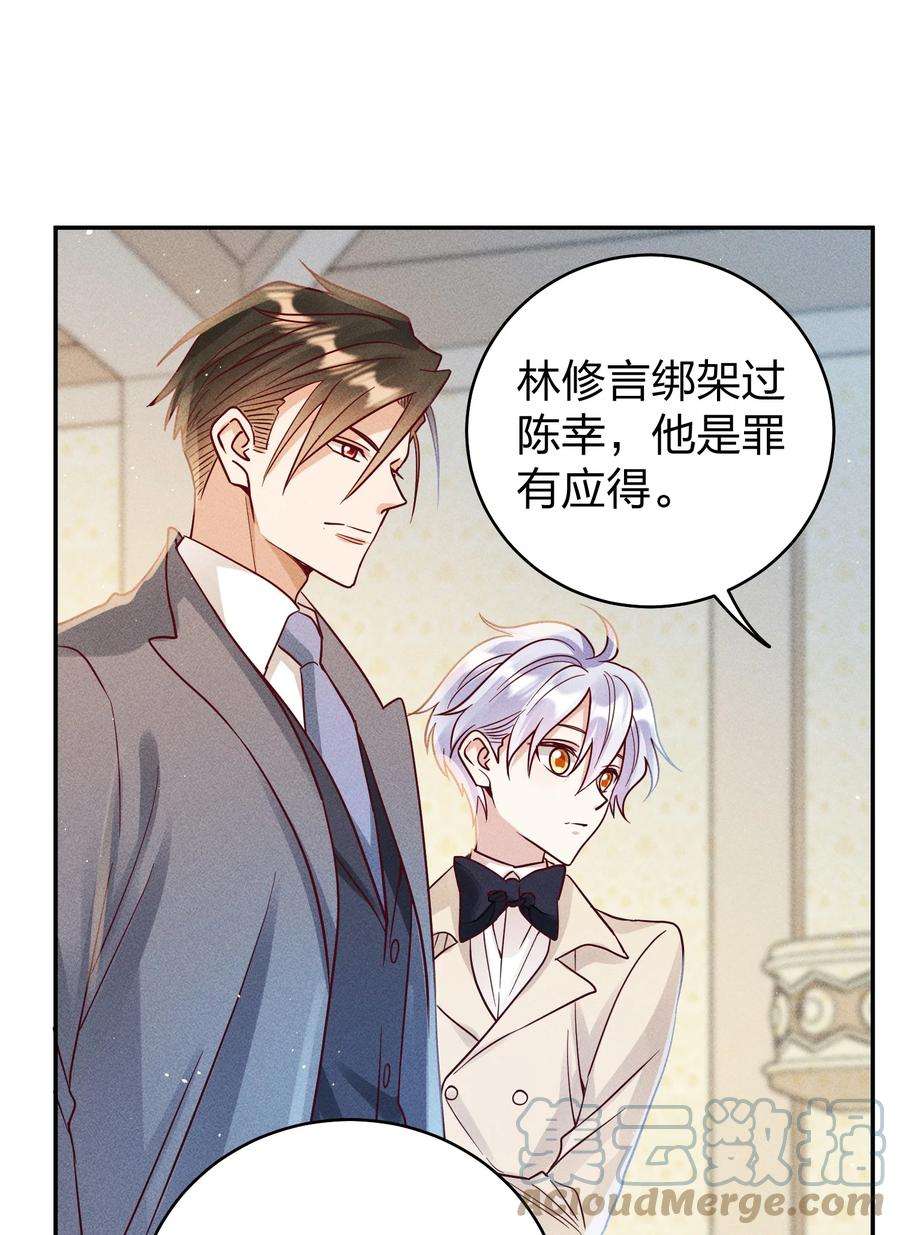 玩物丧志062 不听话的小天使