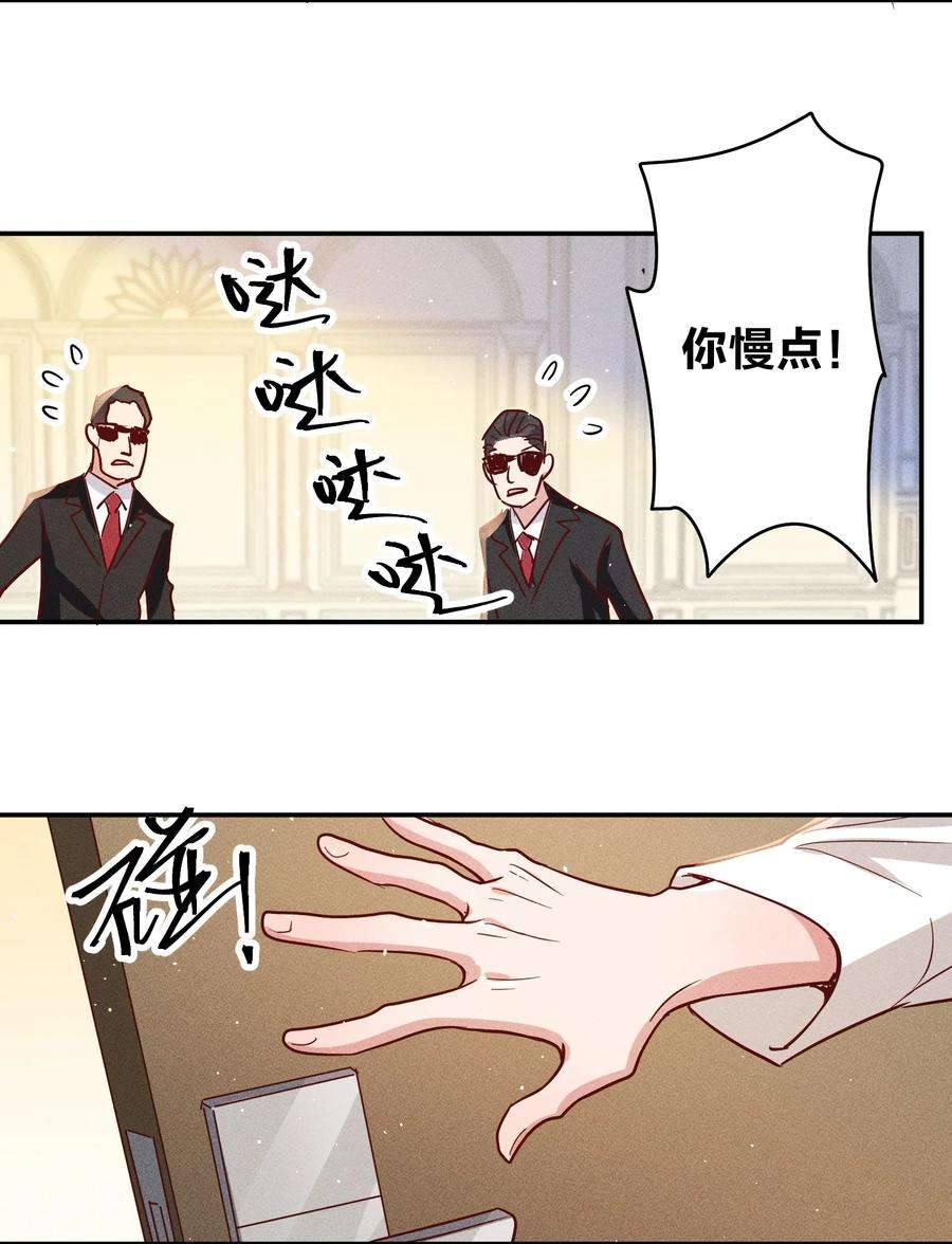 玩物丧志062 不听话的小天使