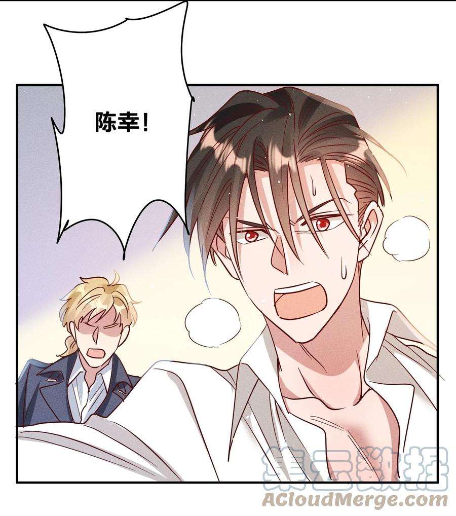 玩物丧志062 不听话的小天使