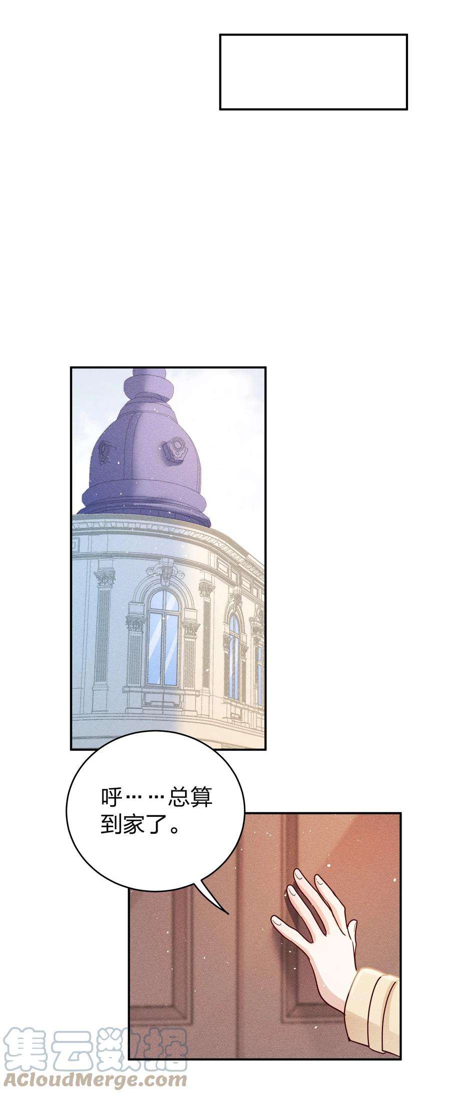 玩物丧志063 这么晚了…