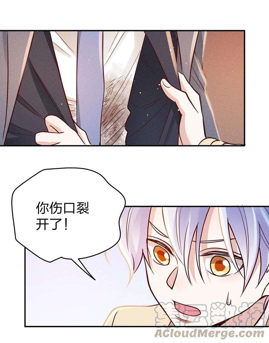 玩物丧志063 这么晚了…